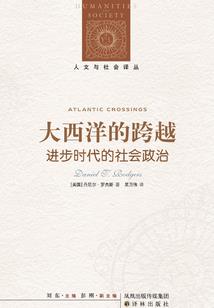 高冷总裁的娇妻养成记