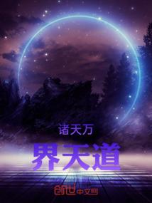 阜生