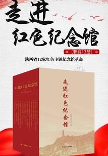 魔行天域