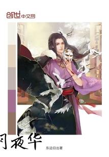 天镜红裳