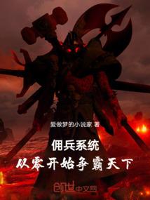 守护甜心之亚梦黑化的心