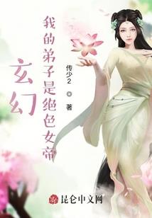 威风堂堂：王妃别乱来！