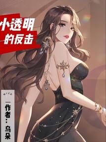 留影召唤师