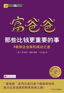 万界神眼