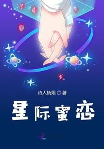 阴阳都市仙师