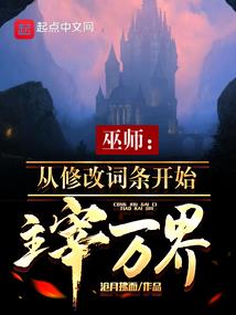 网游之至尊剑神