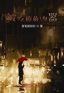总有未来