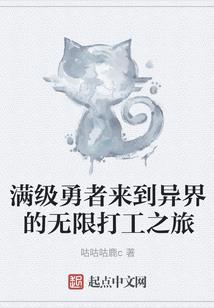 公主逍遥