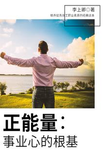 黑暗的预言书