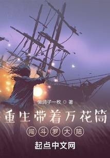 剑行星空