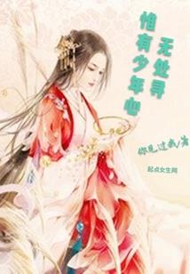 超能男友