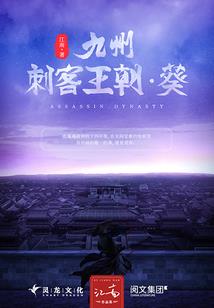 冷酷校草：丫头，别走