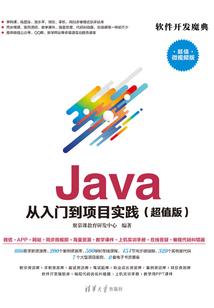 魔法世界的便利店