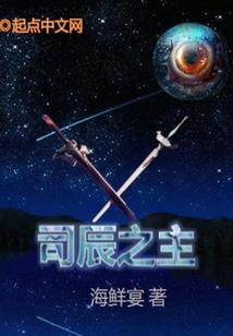 无心修仙