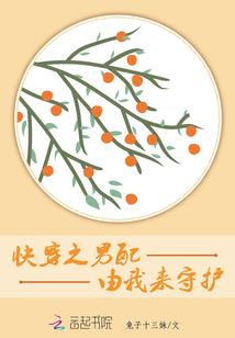 锦鲤在现代造福全村