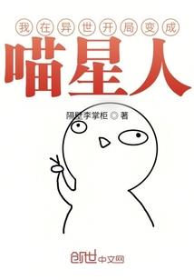 网游寻仙