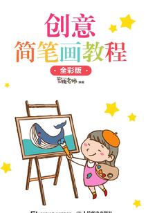 想要知道是否有人和我一样的小说