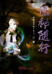 吞天行者