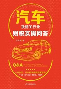 逃出生天之南非囚笼