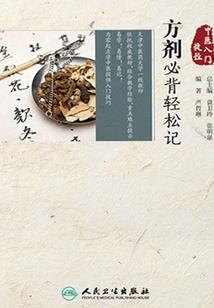 剑武九重天