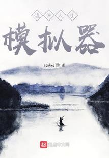 恋上呆萌三少