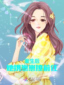 神尊宠妻：绝世天才