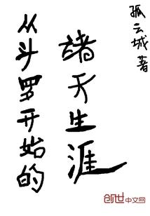 艳舞倾城