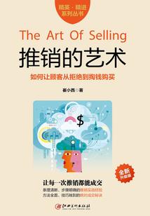 吾乡吾民