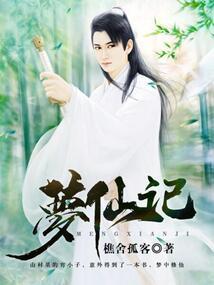 穿越成了奶爸