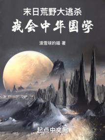 霸宠惹火甜心