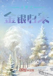 真仙道途