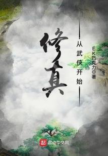 寂灭学院