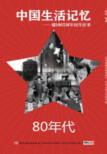 变身萝莉走异世