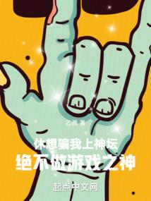 见官大三级