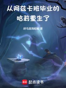 沸腾的青泥洼