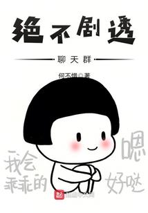 开局得到逆天玉鼎神器