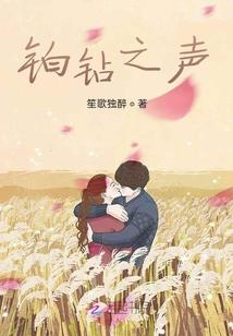领主纪实