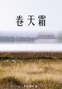 那些奋斗的城市