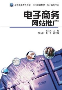 雷鸣者