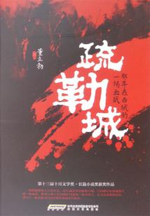 万千独尊