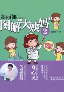 我在异世界生活物语