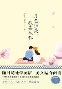 地下城的梦