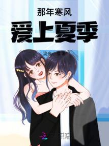 你好，我的夫君大人！