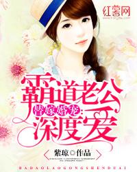 谋杀笔记