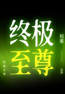 澳门风云爱情篇