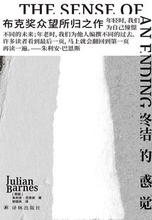 塔罗神算——腹黑君王来捣乱