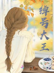 重生千金邻家学