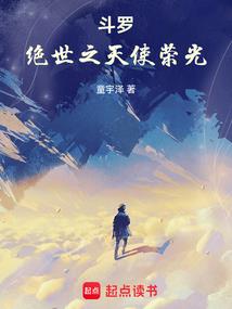 最虐系统