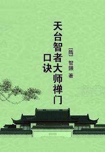 绿色荒原