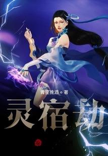 乱世风云之欧阳传